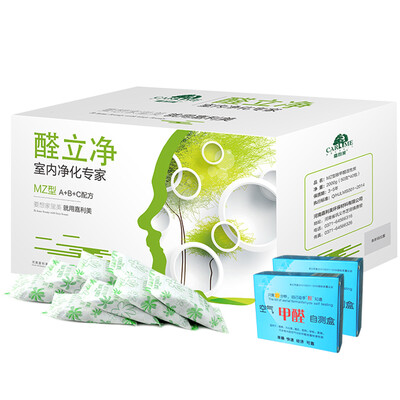 Jialimei activated carbon removal of formaldehyde scavenger household bamboo charcoal package maternal&child decoration car deodorant aldehyde standing net 2000g
Jialimei activated carbon removal of formaldehyde scavenger household bamboo charcoal package maternal&child decoration car deodorant aldehyde standing net 2000g