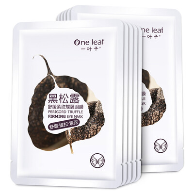 A leaf Zhu Le men oil control water mask 5 oil control water deep cleansing mask men skin care products set
A leaf Zhu Le men oil control water mask 5 oil control water deep cleansing mask men skin care products set