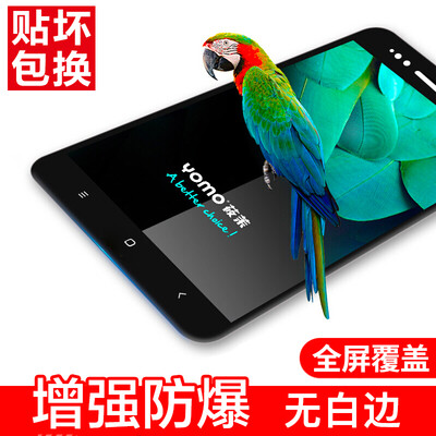 YOMO millet 5X tempered film mobile phone film protective film full-screen coverage of explosion-proof glass film full screen cove
YOMO millet 5X tempered film mobile phone film protective film full-screen coverage of explosion-proof glass film full screen cove