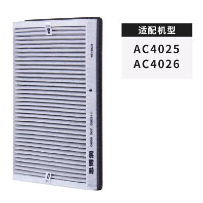 SBREL with Philips Air Purifier AC4025 AC4026 Filter Filter AC4104 + 4103 (Dust Collecting + Primary Filter) Set (Excessive Edition
SBREL with Philips Air Purifier AC4025 AC4026 Filter Filter AC4104 + 4103 (Dust Collecting + Primary Filter) Set (Excessive Edition