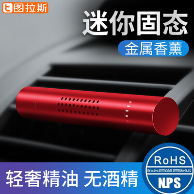 TORRAS Car Perfume Car Perfume Air Conditioner Outlet Perfume seat Car Accessories Pendant Deodorization Fresh Air Aromatherapy Stick Temperament Red
TORRAS Car Perfume Car Perfume Air Conditioner Outlet Perfume seat Car Accessories Pendant Deodorization Fresh Air Aromatherapy Stick Temperament Red