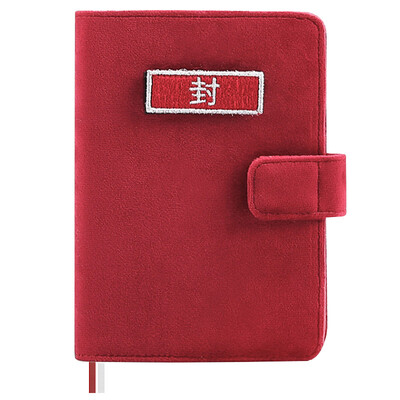 Kinbor velvet section A6 handbook book schedule notebook stationery notebook avant-garde DTB6156
Kinbor velvet section A6 handbook book schedule notebook stationery notebook avant-garde DTB6156
