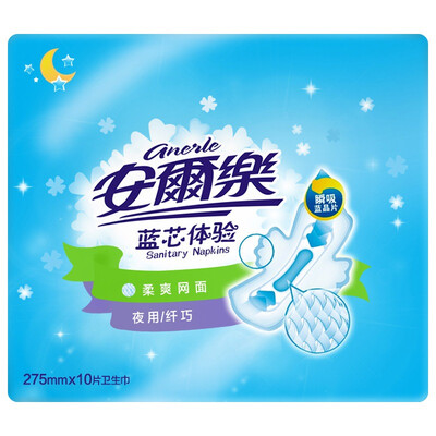 An Lele blue core experience dry network surface weary night sanitary napkins 275mm * 10 (new and old packaging random release
An Lele blue core experience dry network surface weary night sanitary napkins 275mm * 10 (new and old packaging random release
