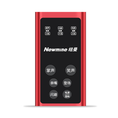 Newman MC06 phone notebook live sound card K-live broadcast wheat effect anchor special microphone sound card Android Apple General Red
Newman MC06 phone notebook live sound card K-live broadcast wheat effect anchor special microphone sound card Android Apple General Red