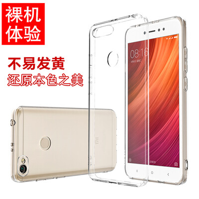 ESCASE millet red rice Note5A phone shell drop all-inclusive / soft shell silicone protective sleeve transparent
ESCASE millet red rice Note5A phone shell drop all-inclusive / soft shell silicone protective sleeve transparent
