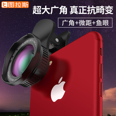Tulas mobile phone lens wide-angle macro fisheye three-in-one camera Apple OPPO Huawei vivo general self-portrait artifact HD SLR camera lens black
Tulas mobile phone lens wide-angle macro fisheye three-in-one camera Apple OPPO Huawei vivo general self-portrait artifact HD SLR camera lens black