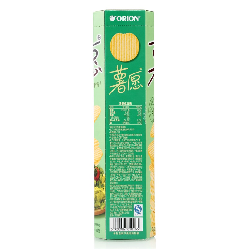 orion 好丽友 薯愿沙拉味 104g/罐/新老包装随机发货