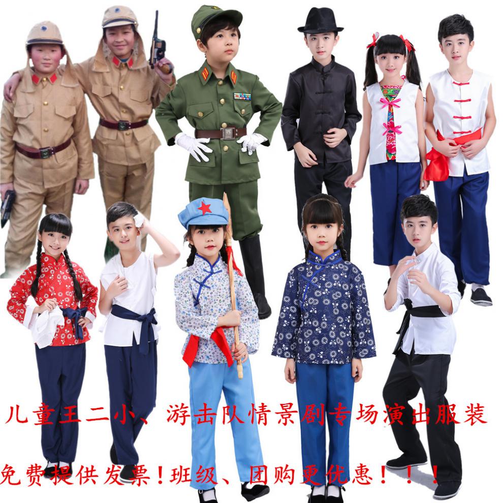 元旦表演服儿童游击队表演服 日本兵汉奸演出服 民兵表演服装王二小