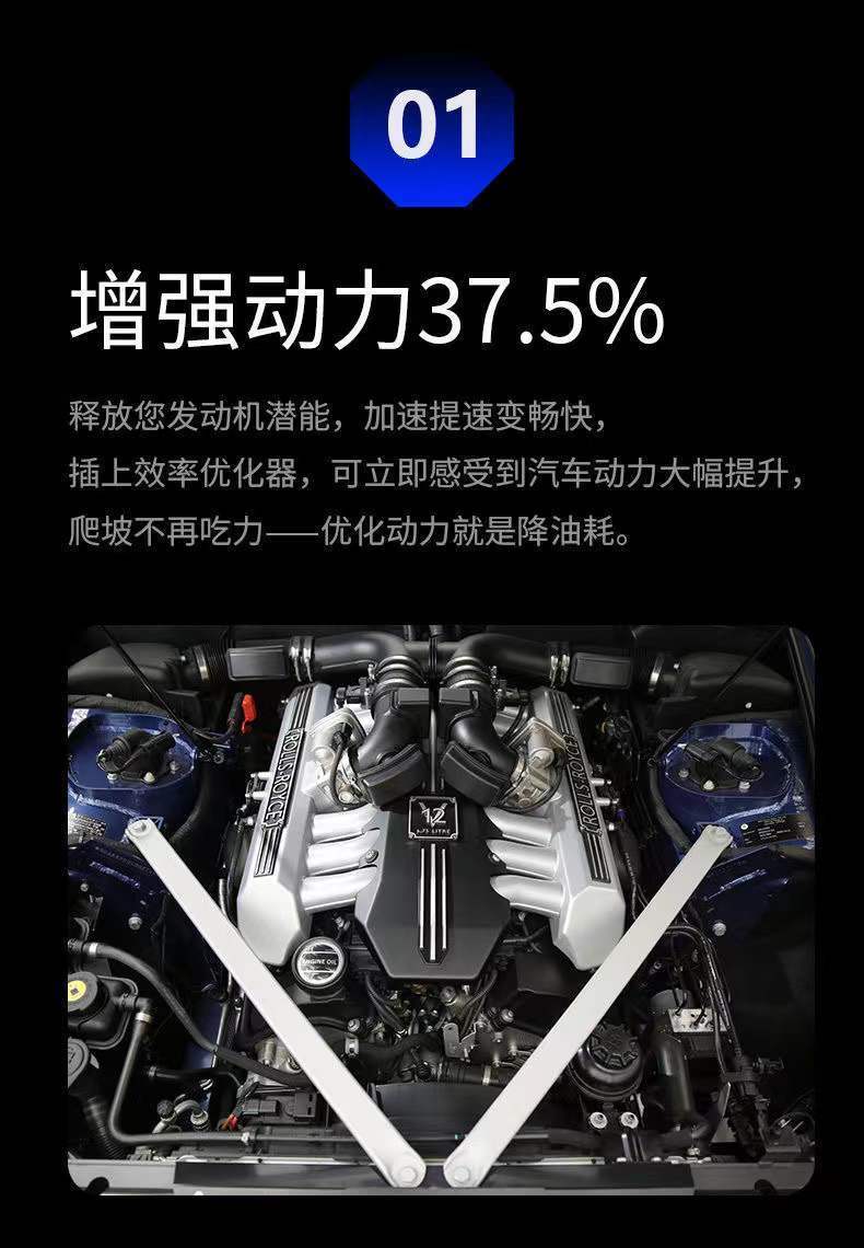 技术节油神器名智能电子节油器汽车通用型省油德国原装进口九合一通用