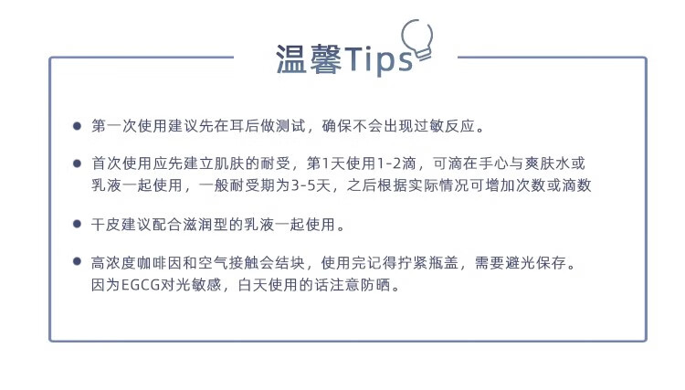 THE ORDINARYTO【现货速发】The Ordinary精华多重胜肽杏仁酸熊果苷维生素果酸 烟酰胺精华* 30ml