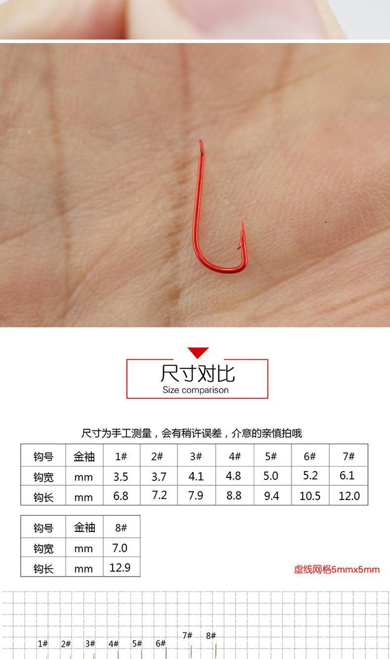 金袖鱼钩赤袖鱼钩红袖散装袖钩鱼鲫鱼钩有倒刺无倒刺渔具赤袖100枚无