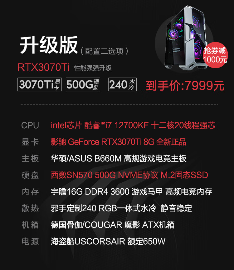 用户揭秘邪手雷万汀3070好吗,入手解密评测真相