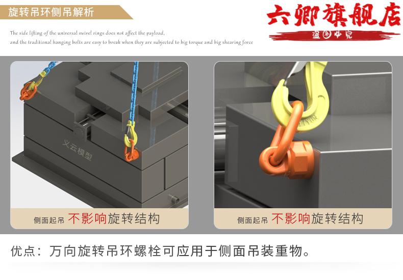 起重吊环42crm吊环吊点旋转吊环360度高强度吊环螺钉模具吊耳吊具吊环