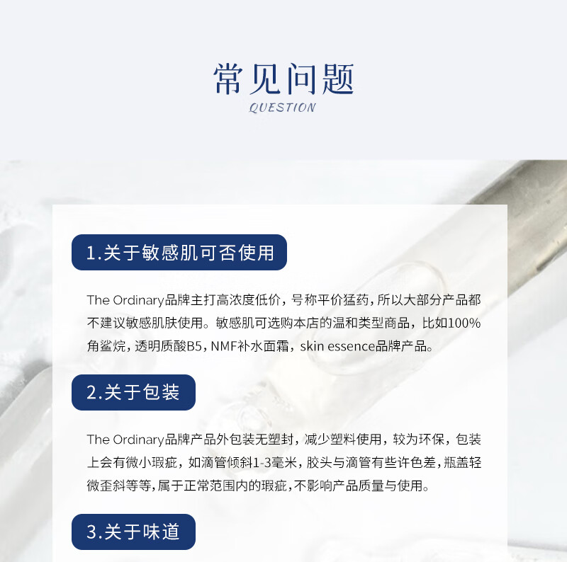 THE ORDINARYThe Ordinary甘醇酸爽肤水乙醇酸果酸净肤水去角质果酸水湿敷二次