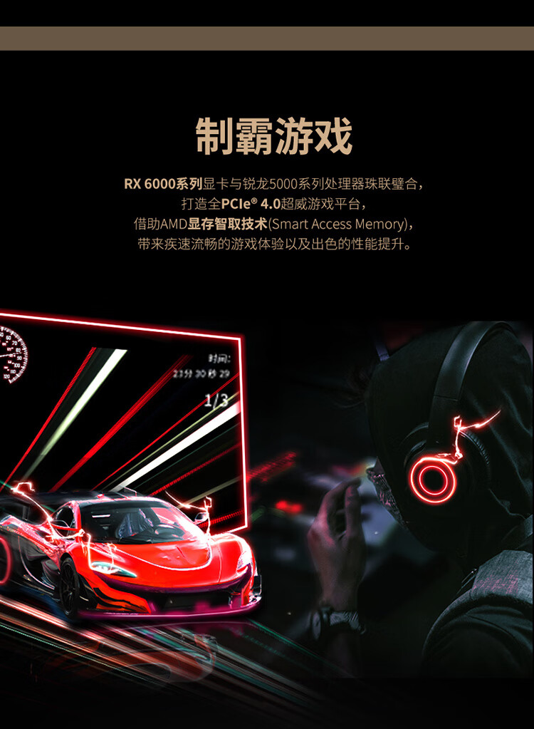 迪兰（Dataland） AMD Radeon RX6700XT 12G 吃鸡游戏显卡 RX6700XT战神 【单显卡】
