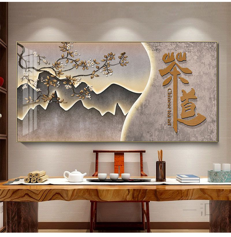 包厢挂画茶室装饰画新中式山水禅意茶庄茶叶店背景墙挂画茶道茶楼包厢