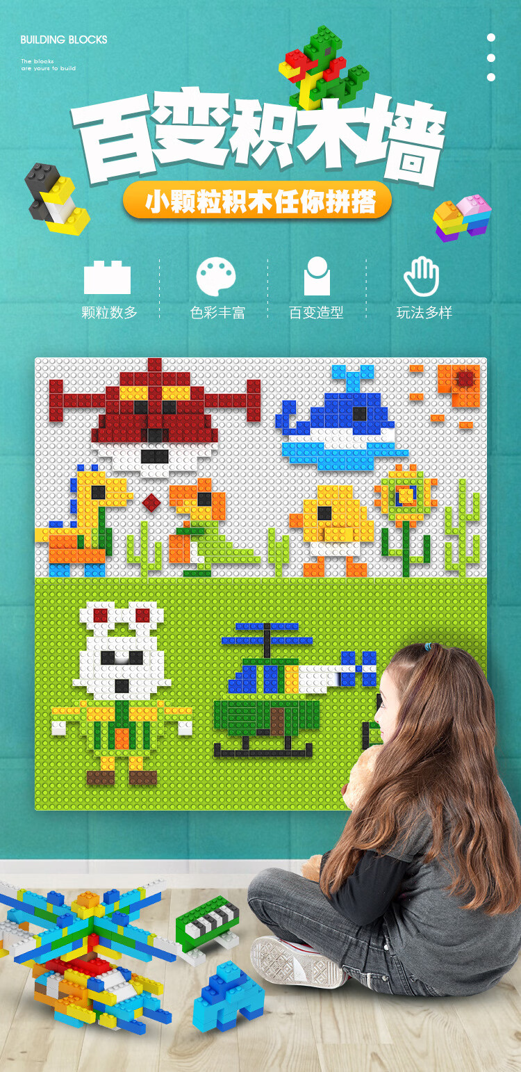 乐高lego积木墙面背景墙上定制小颗粒家用壁挂式拼图幼儿园游乐场玩具