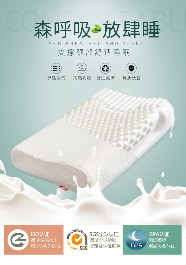 能见度 泰国乳胶枕头原装纯进口天然橡胶护颈椎枕枕芯 颗粒胶枕