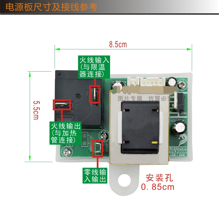 适用史密斯新飞夏新电热水器dszfbc电脑板显示板电源主板通用控制板双