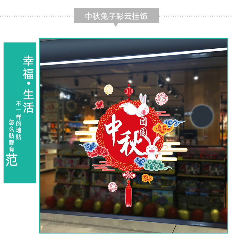 中秋兔子彩云挂饰 大【图片 价格 品牌 报价-京东