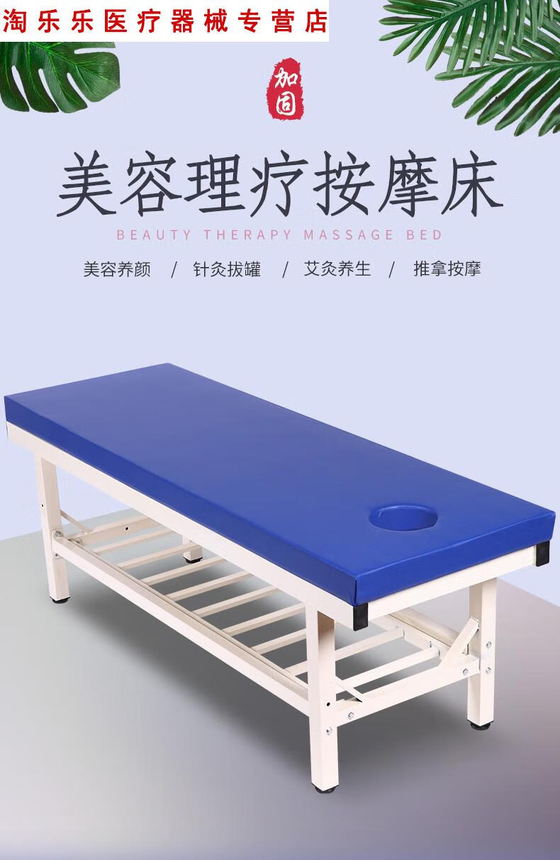 按摩床美容床观察理疗床中医推拿床加固正骨推拿检查床美容诊疗床门诊