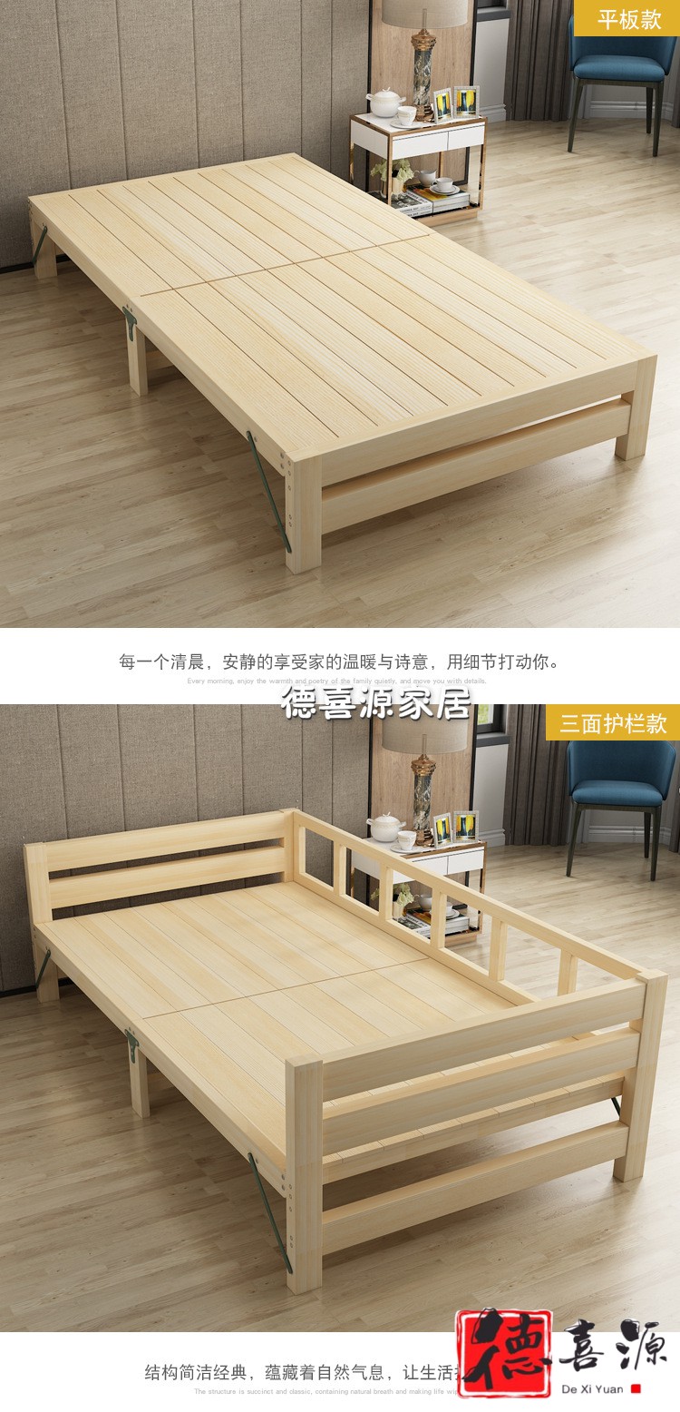 实木床折叠床拼接床床带护栏单人床简易双人床加宽定制床边床 30宽 *2