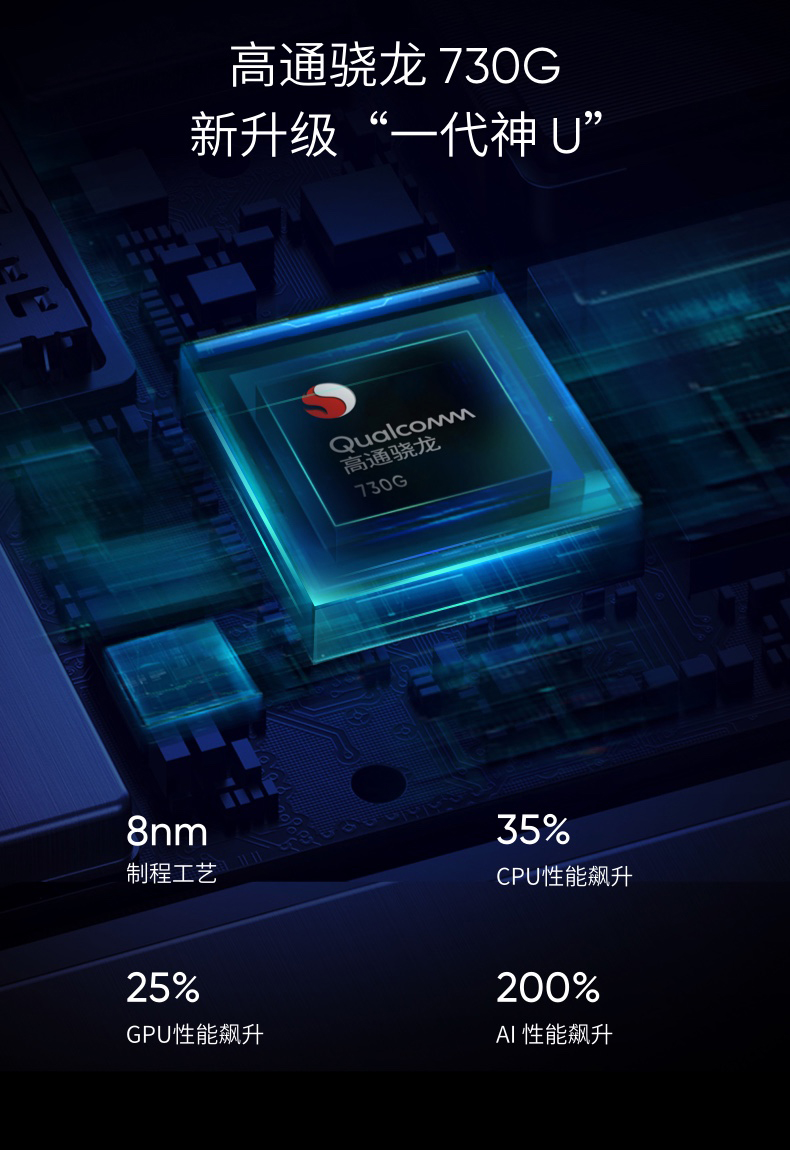 【二手9成新】realme x2 6400万超广角四摄高通骁龙730g 牛油果 8gb