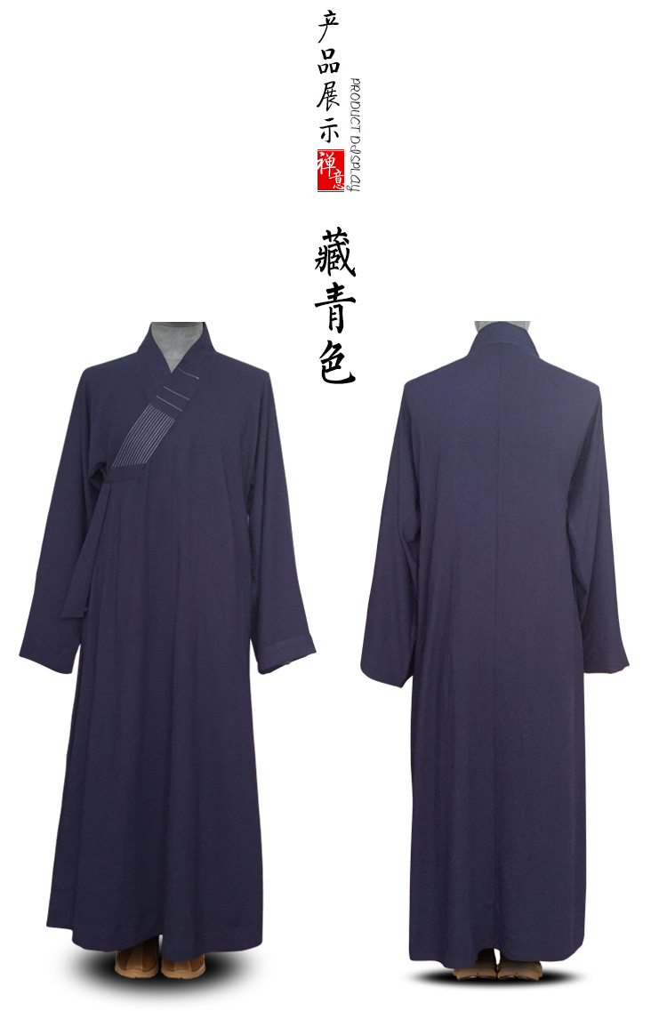 寺院师父和尚衣服僧服长褂男麻僧衣大褂夏季透气出家人僧袍藏青色45码