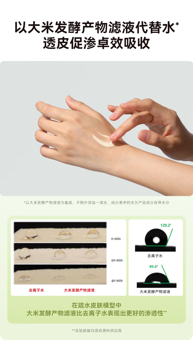 HBN护肤套装发光水视黄醇抗皱提拉紧致护肤品保湿皱纹 精萃水+洗面奶