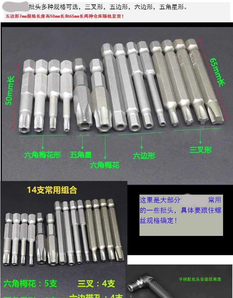 定制 单车批头摩拜ofo自行车修车工具内五角五星三叉内六角防盗螺丝刀