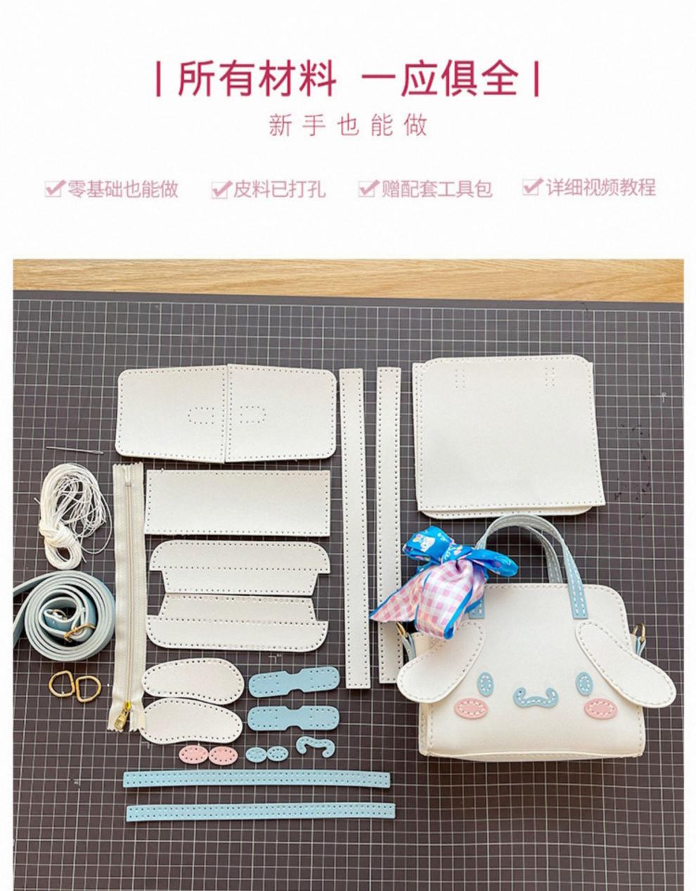 2021年冬季玉桂狗包包斜挎可爱玉桂狗包包diy玉桂兔手工女编织包斜挎