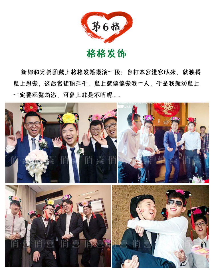 抖甩乒乓球游戏道具抖音电臀达人结婚接亲整新郎搞怪年会表演盒子盒子