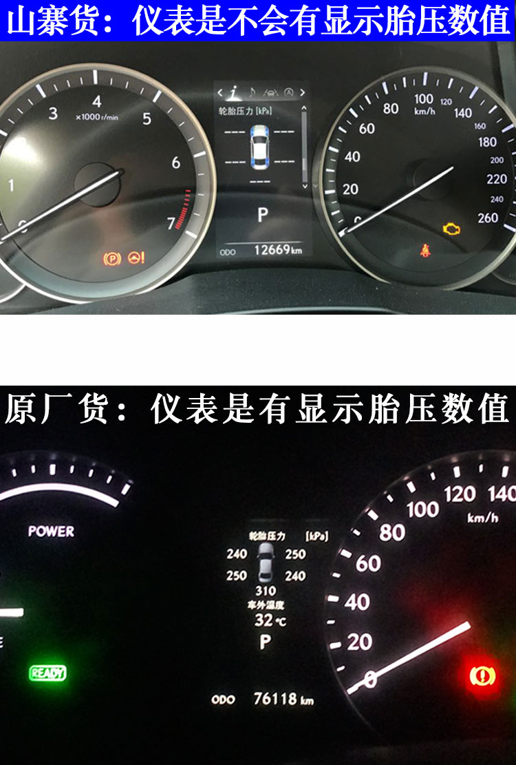 适用于雷克萨斯胎压传感器原装es200es250es260es300h胎压监测is250is