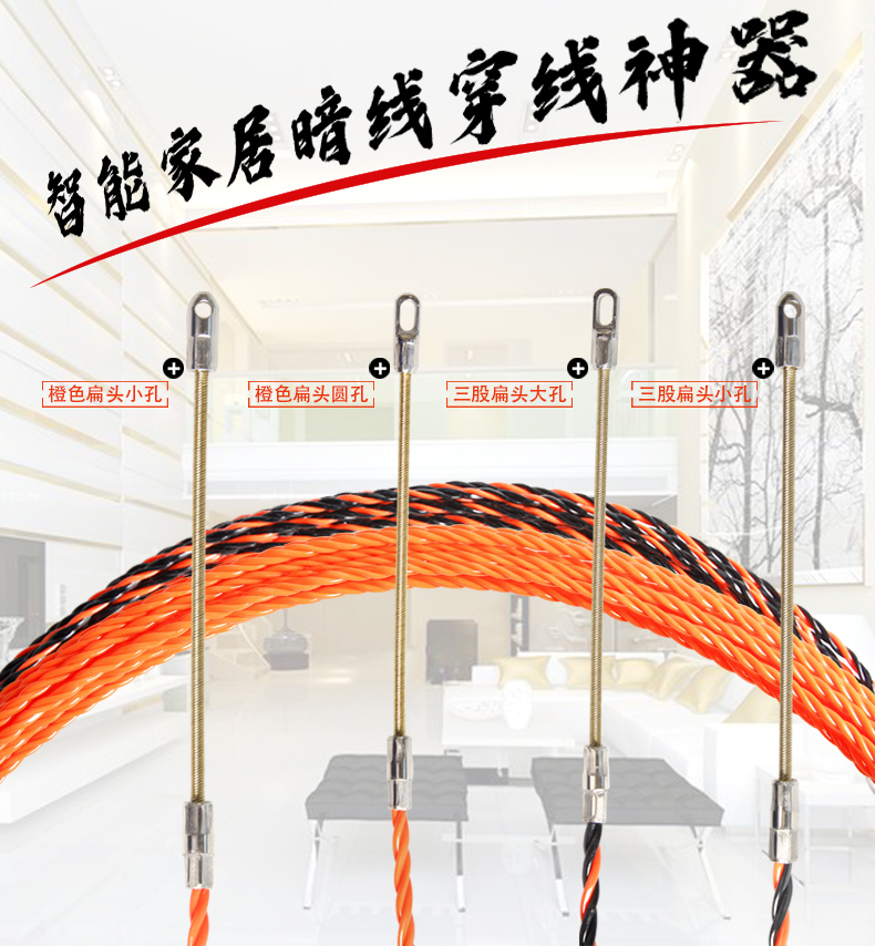 穿线管器电工神器手动引线拉线拽线串线钢丝暗线三股网线塑料升级款三