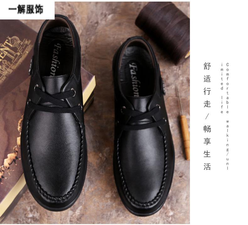 【品牌直降】 皮尔卡丹 秋冬男鞋新款休闲鞋男低帮时尚商务皮鞋男士