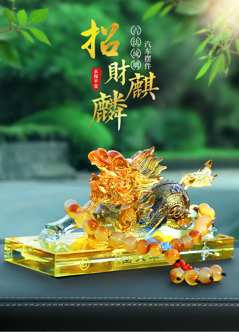 自由牛车载摆件貔貅汽车摆件麒麟车内车上装饰用品中控台男车载香水座