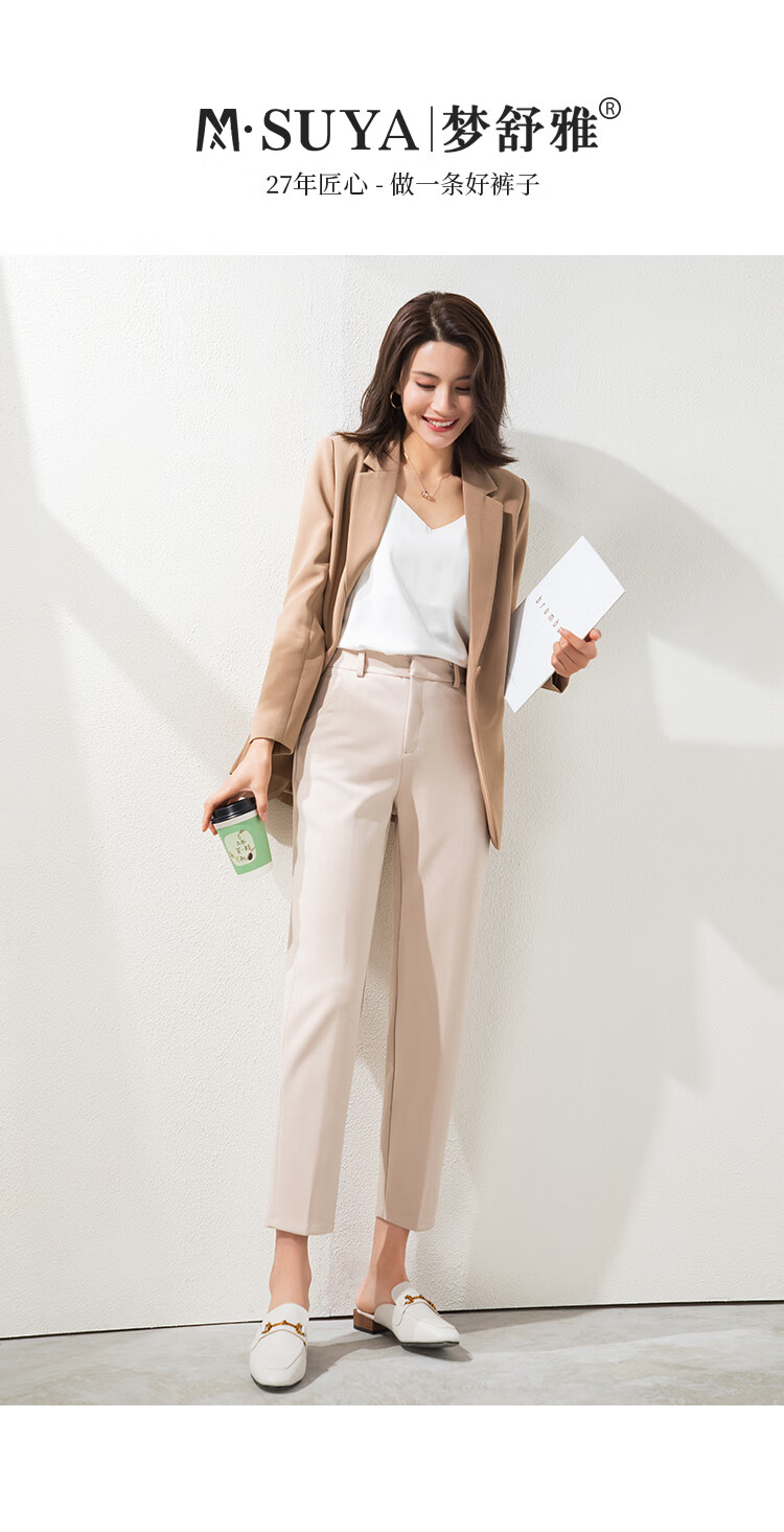 梦舒雅女裤米色九分直筒裤女2020春季新款显瘦通勤休闲韩版烟管裤