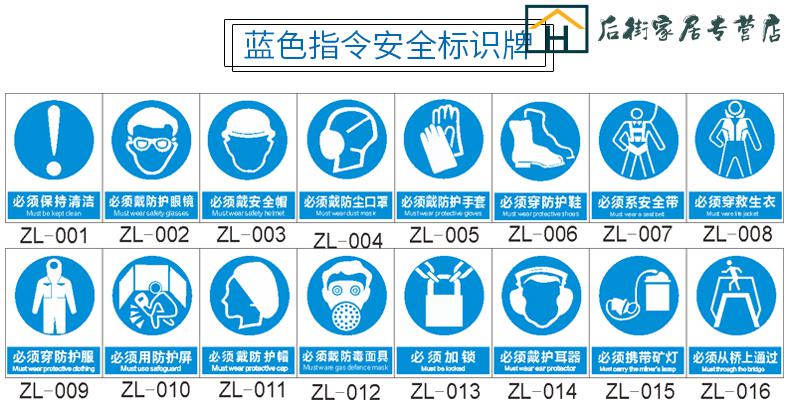 生物危险危害标识牌生物安全实验室医院废物垃圾警示牌提示牌 生物