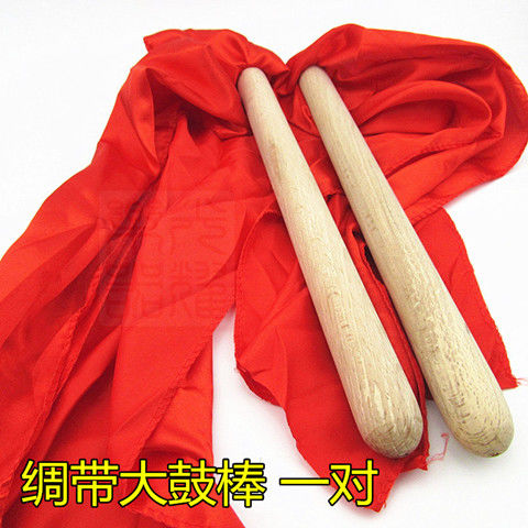 杉贝shanbei实木大鼓棒堂鼓槌排鼓棒红鼓棒腰鼓棒大军鼓锤水鼓棒中国