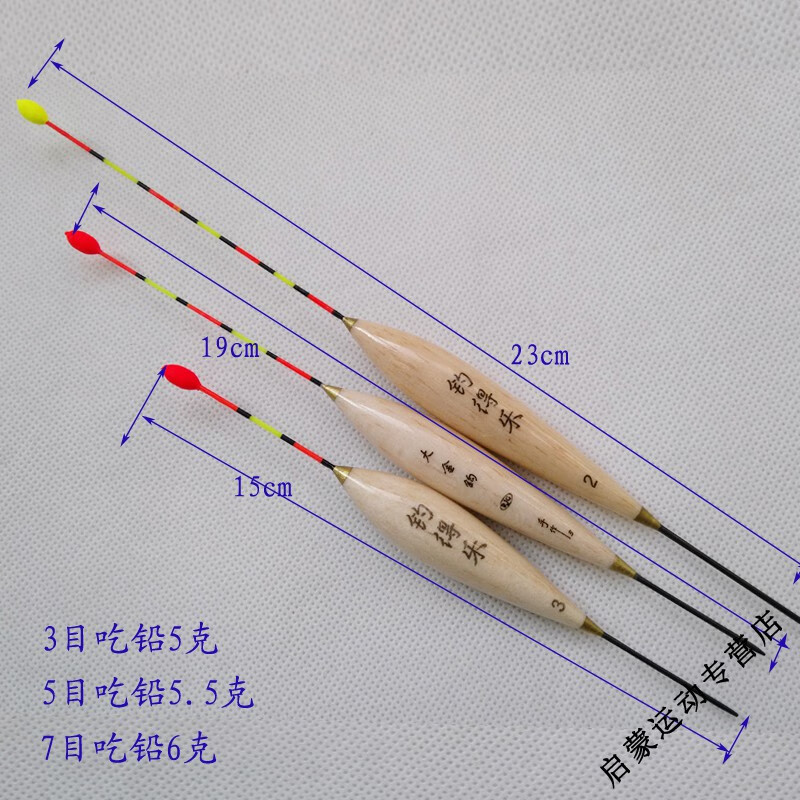 矶钓漂 远投漂 短漂 浮漂 枣核型 立式漂浮标鱼标小漂