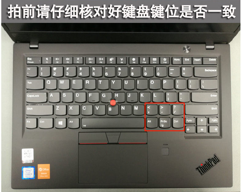 优本配联想thinkpad e14/t14锐龙版键盘膜 翼485 e480 a485笔记本保护