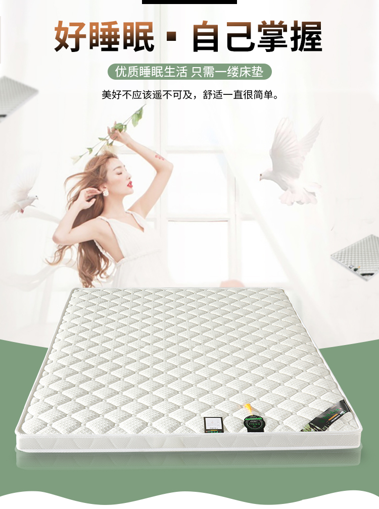 本色熊 床垫 乳胶椰棕床垫1.8米棕垫3e儿童床棕榈薄床垫1.5米1.2m折叠榻榻米可定做 8cm乳胶面料床垫+椰棕 1.35米*2米