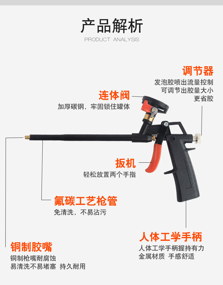 属发泡胶枪聚氨酯泡沫填缝剂胶枪易清洗泡沫胶枪发泡枪700克发泡剂