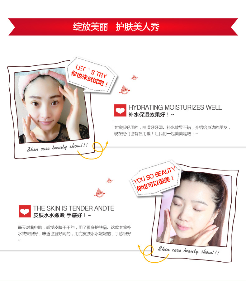 韩婵 红石榴鲜活水润七件套化妆品 面部套装补水滋养保湿遮瑕 护肤品套装