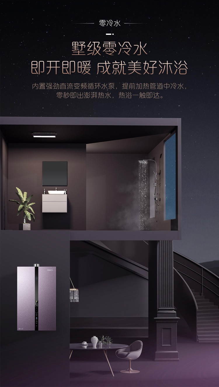 卡萨帝casarte银河系列16升燃气热水器天然气燃电混动水伺服零冷水