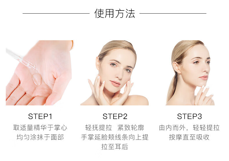 梵贞鱼子精华水润玻尿酸原液 蜗牛精华液补水保湿润泽24k护肤品 鱼子精华原液100ml