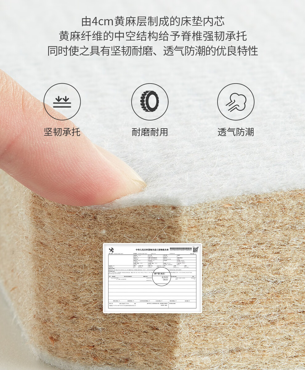喜临门床垫到底好不好？上手一周讲体验真相？