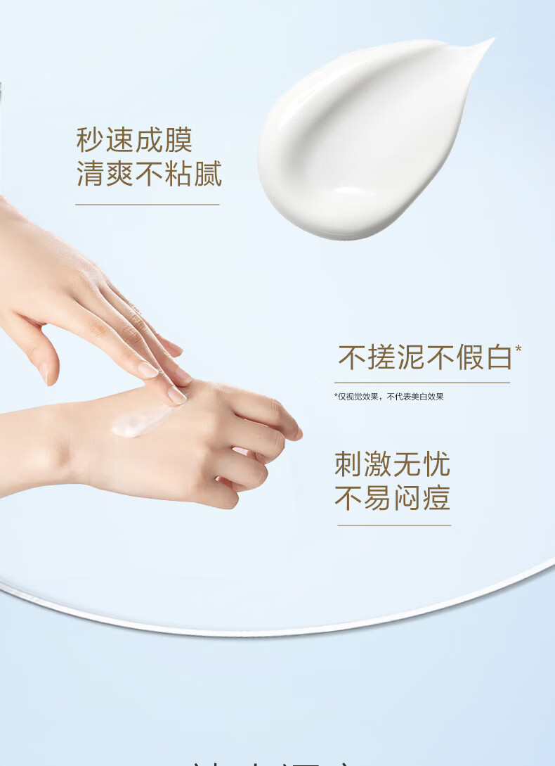 自然堂防晒霜乳妆前隔离小金伞清爽保湿养肤烈日防水防汗遮瑕控油 多重防晒隔离霜30ml淡绿色