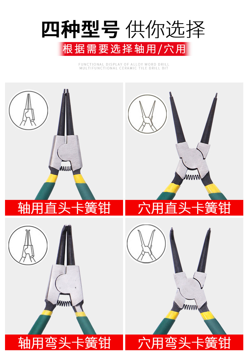 卡簧钳子内外两用小挡圈钳卡环弹簧多功能大全大号e型卡黄内卡钳5寸内