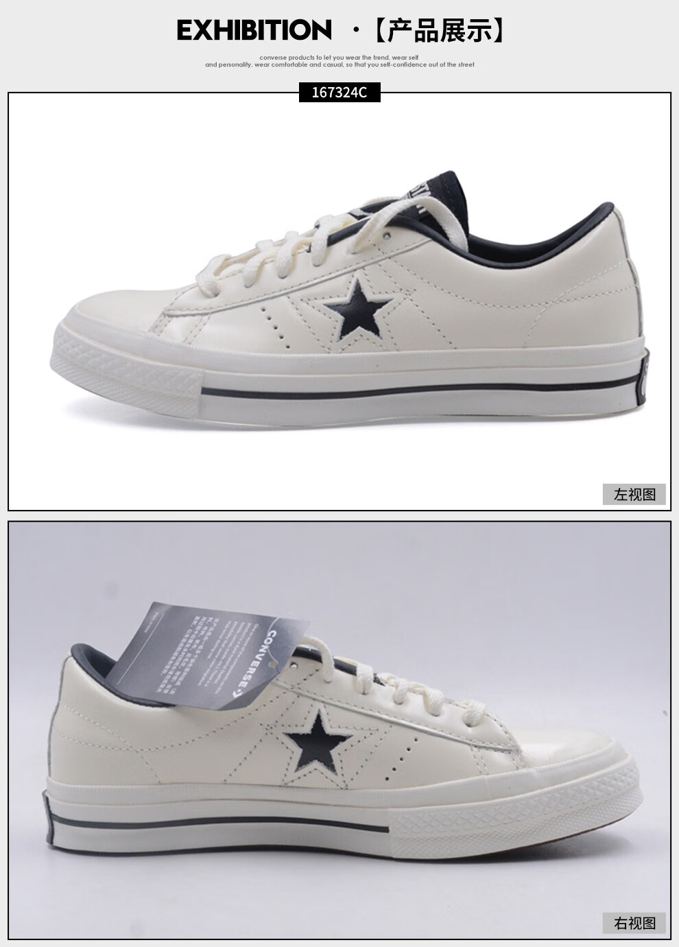 converse匡威2020新款onestar男女运动休闲低帮帆布鞋